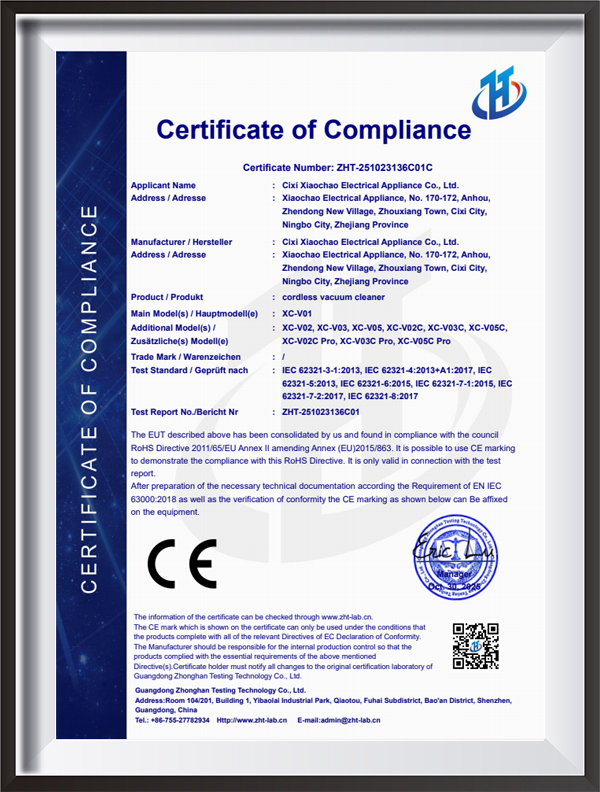ZHT-251023136C01C_cordless vacuum cleaner_XC-V01_ROHS
